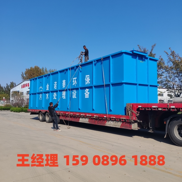 无锡一体化污水处理设备