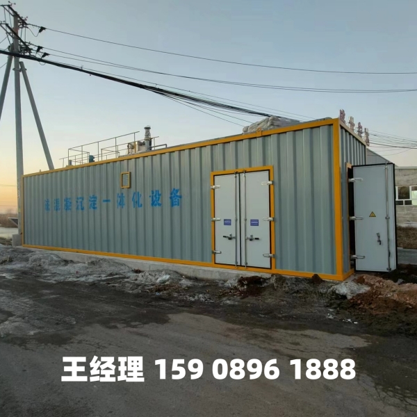 无锡磁混凝一体化设备